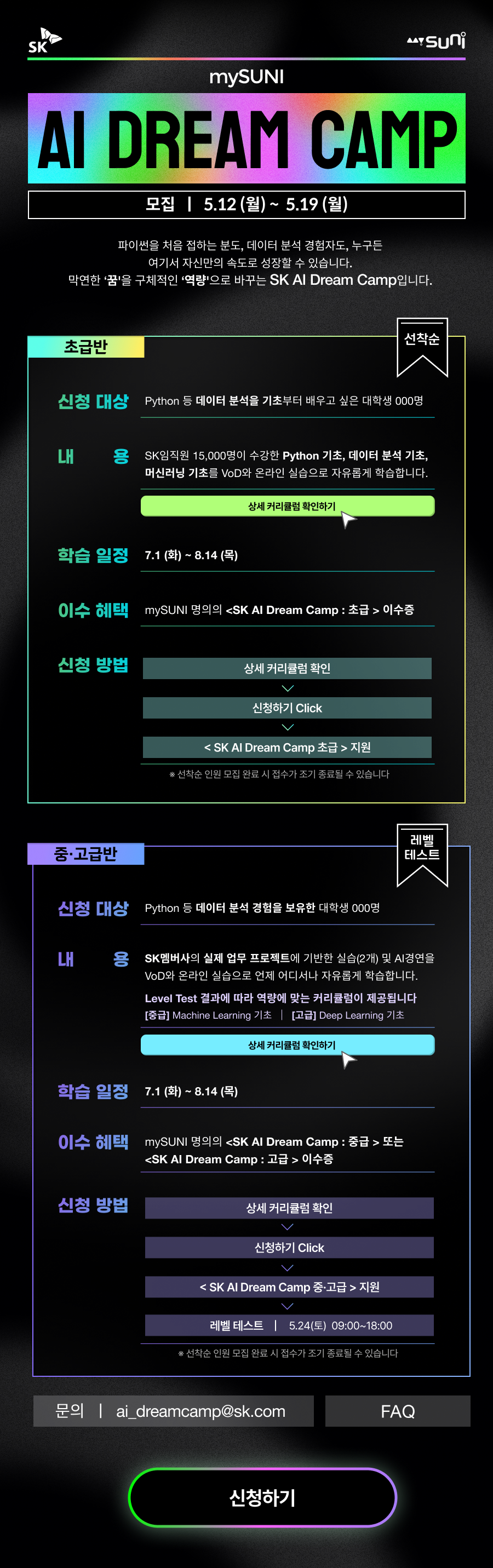 Contents image